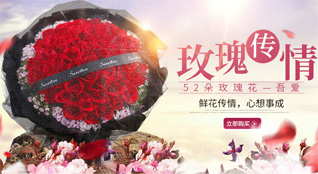 广东潮州市潮安区彩塘镇金砂四村鲜花速递